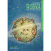 Helena Velická: • Planeta hudba (Výukové listy pro učitele) / Hudební výchova pro 1. ročník ZŠ či přípravná hudební výchova ZUŠ