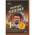 Waldemar Matuška: • Waldemar Matuška 1