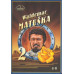 Waldemar Matuška 2 • Waldemar Matuška 2