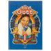 Miroslav Černý: • Karel Gott 1
