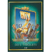 Hity do 3. tisíciletí 5 • Hity do 3. tisíciletí 5
