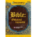 DOKUMENT • BIBLE: ODHALENÁ TAJEMSTVÍ - DIGIPACK