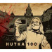 HUTKA JAROMÍR • HUTKA 100 LET