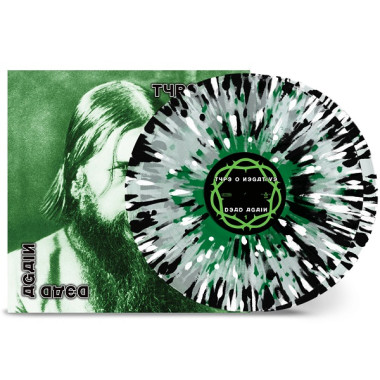 Type O Negative • Dead Again / Clear Green White Vinyl (2LP)