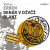 Audiokniha • Jirman Tomáš, Václav Erben: Denár v dívčí dlani - MP3-CD