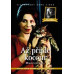  Vladimír Menšík / Zlatá kolekce (4DVD)