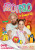 Paci Pac • ...a kamaráti (DVD s podpisom)
